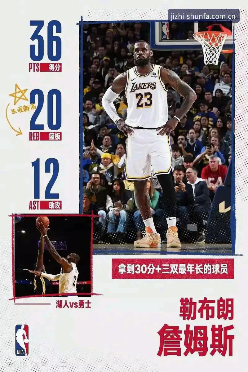 2026顺发体育安卓版安装使用教程：从下载到竞技的完整操作指南