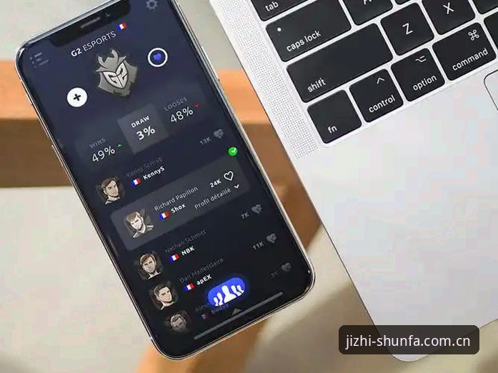 顺发体育界面流畅体验完整指南：从下载到实战的操作手册